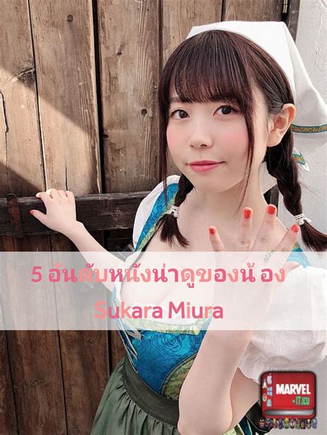 sakura miura uncensored leak|Uncensored Miura Sakura Porn .